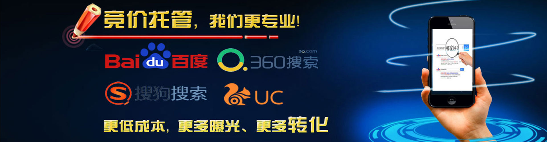 廉江信息流竞价