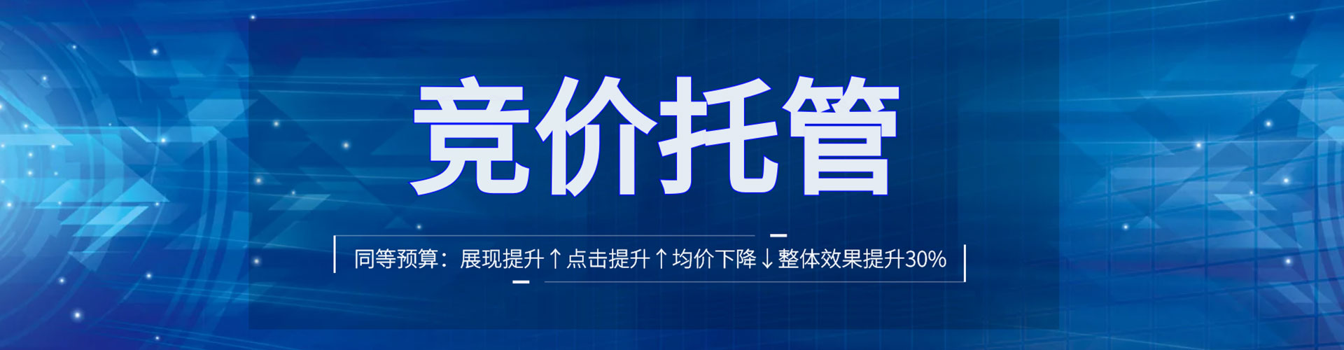 廉江百度推广优化