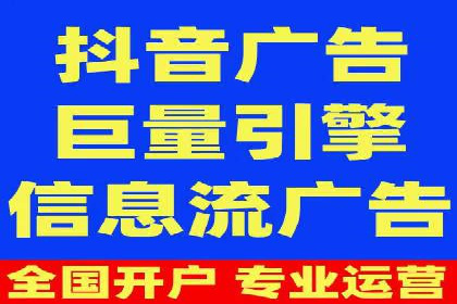 信息流代理案例：揭秘内容营销策略