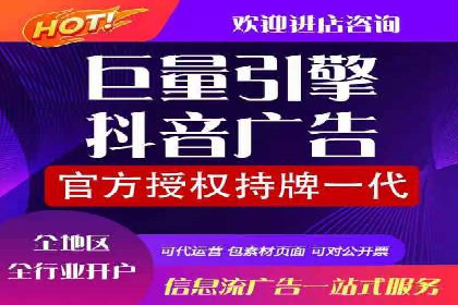 开户高返点的秘密武器：成功案例揭晓