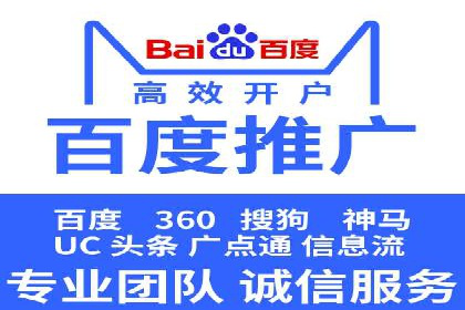 信息流广告公司如何助力品牌成长——一则成功故事